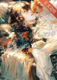 你吃了吗?全文阅读