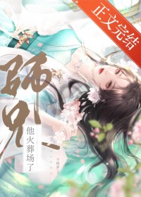 我的师妹不可能是恶女全文阅读